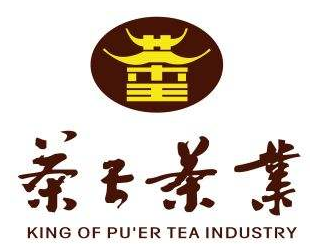 普洱茶王茶业集团“云茶金服”项目发布